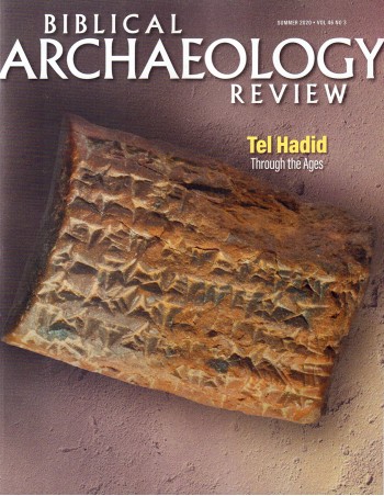 Biblical Archaeology Review Magazine Subscription