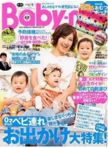 Beby Mo Magazine