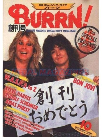 Burrn Magazine Subscription