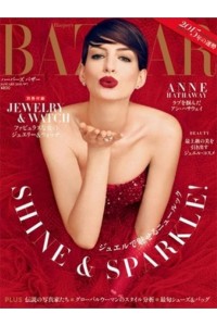 Harper Bazaar Japan Magazine