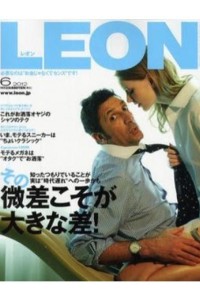 Leon Magazine