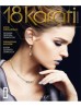 18 Karati (Italy) Magazine Subscription