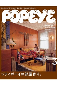 Popeye (Japan) Magazine