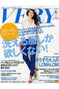 Very Japan Magazine